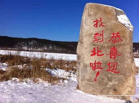 欧蓝德