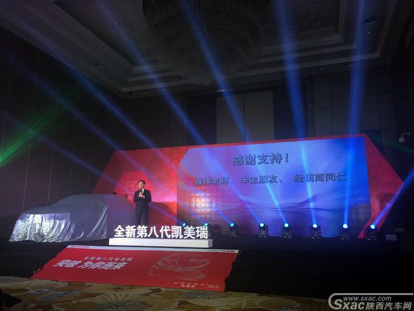 TNGA中国首款战略轿车 全新第八代凯美瑞西安上市