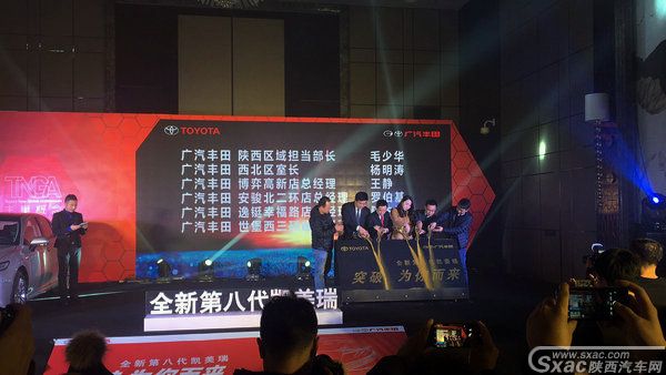 TNGA中国首款战略轿车 全新第八代凯美瑞西安上市