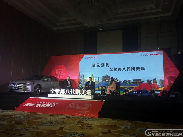 TNGA中国首款战略轿车 全新第八代凯美瑞西安上市