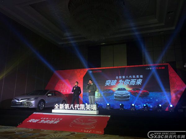 TNGA中国首款战略轿车 全新第八代凯美瑞西安上市