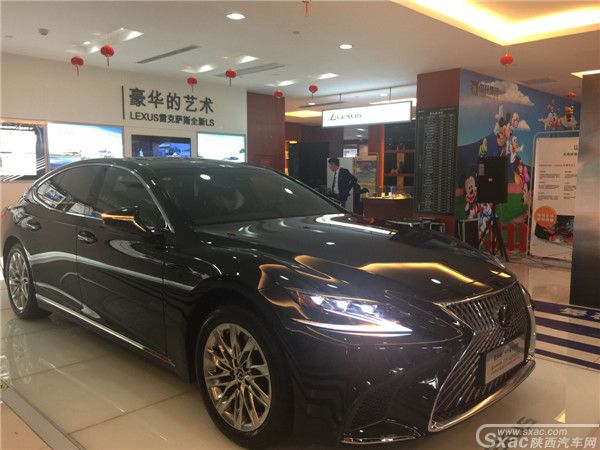全新雷克萨斯LS