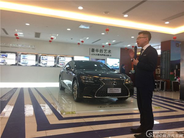 全新雷克萨斯LS