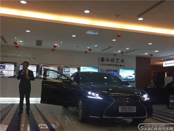 全新雷克萨斯LS