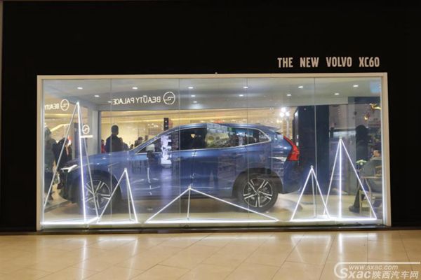 路·见不凡 沃尔沃全新 XC60 西安上市品鉴会
