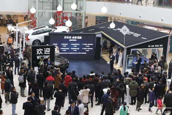 路·见不凡 沃尔沃全新 XC60 西安上市品鉴会