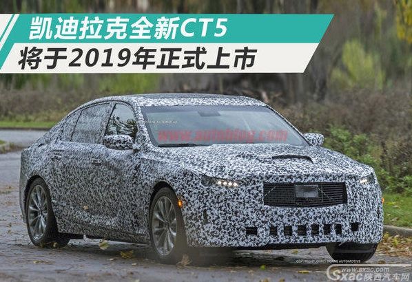 凯迪拉克 轿车