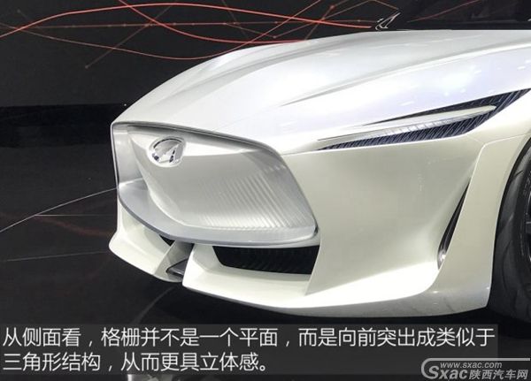 英菲尼迪Q Inspiration