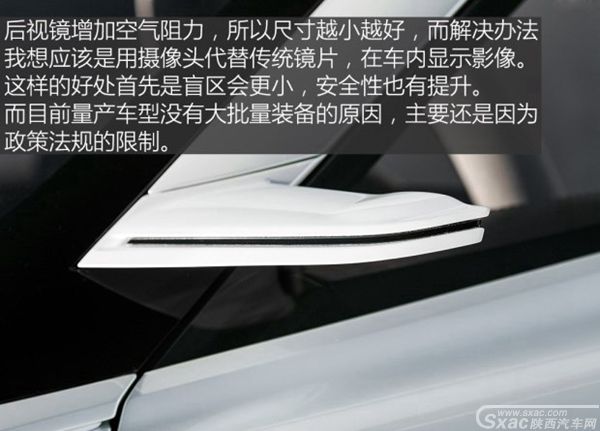 英菲尼迪Q Inspiration