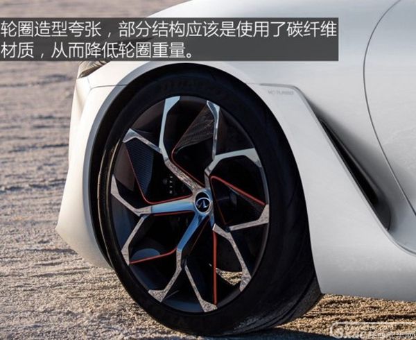 英菲尼迪Q Inspiration