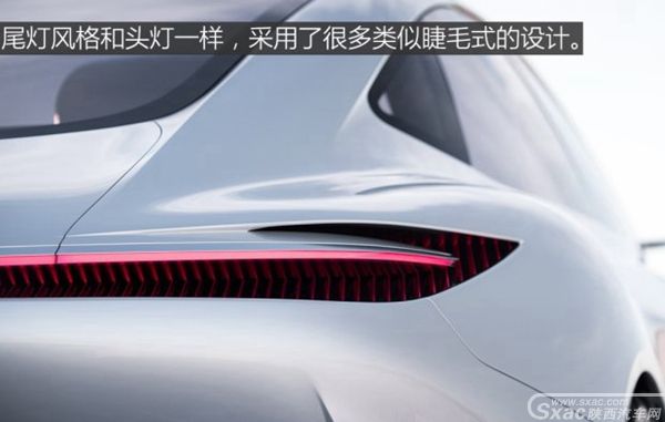 英菲尼迪Q Inspiration