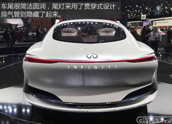 英菲尼迪Q Inspiration
