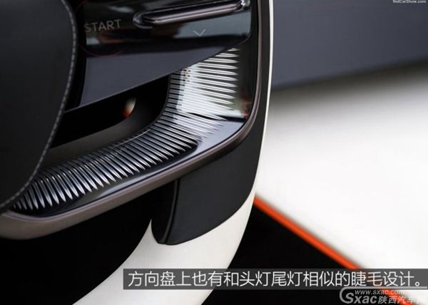 英菲尼迪Q Inspiration