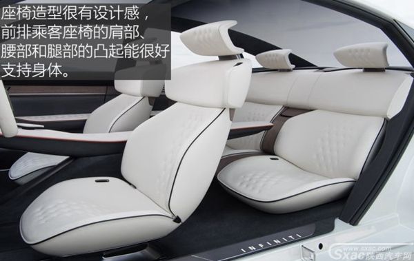 英菲尼迪Q Inspiration