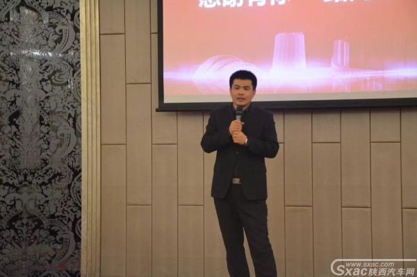 江淮乘用车陕晋区域媒体答谢会