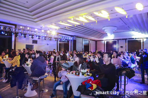有种骄傲叫smart 2018西安利之星“长安之夜”华丽开启