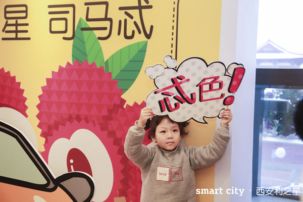 有种骄傲叫smart 2018西安利之星“长安之夜”华丽开启