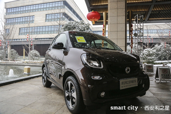 有种骄傲叫smart 2018西安利之星“长安之夜”华丽开启