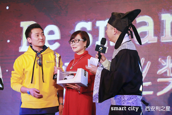 有种骄傲叫smart 2018西安利之星“长安之夜”华丽开启