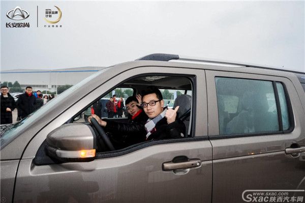 长安欧尚X70A