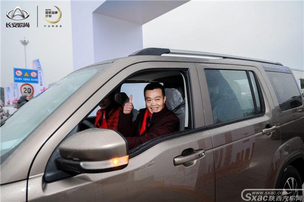 长安欧尚X70A