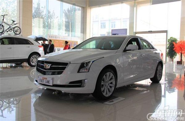 凯迪拉克 ATS-L 降价 车