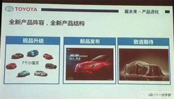 丰田全新SUV“奕泽”即将上市 犀利外形夺人眼球!