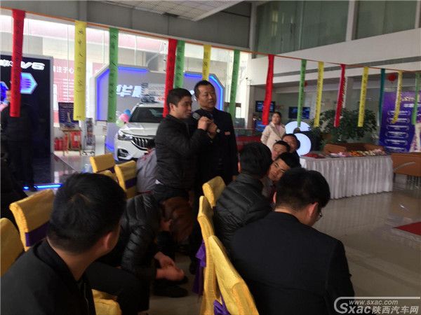 陕西汽贸华晨4S店成功举办 “中华大团圆 元宵喜乐团购会“活动
