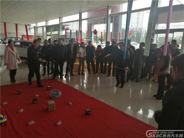 陕西汽贸华晨4S店成功举办 “中华大团圆 元宵喜乐团购会“活动