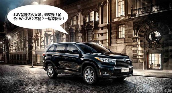 五菱宏光s3PK长安欧尚x70A