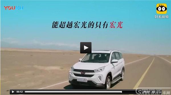 五菱宏光s3PK长安欧尚x70A