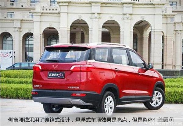 五菱宏光S3欲借“车神”归位 谁知半路杀出个长安欧尚X70A