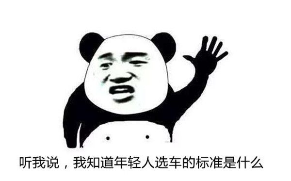 长安欧尚X70A比五菱宏光S3
