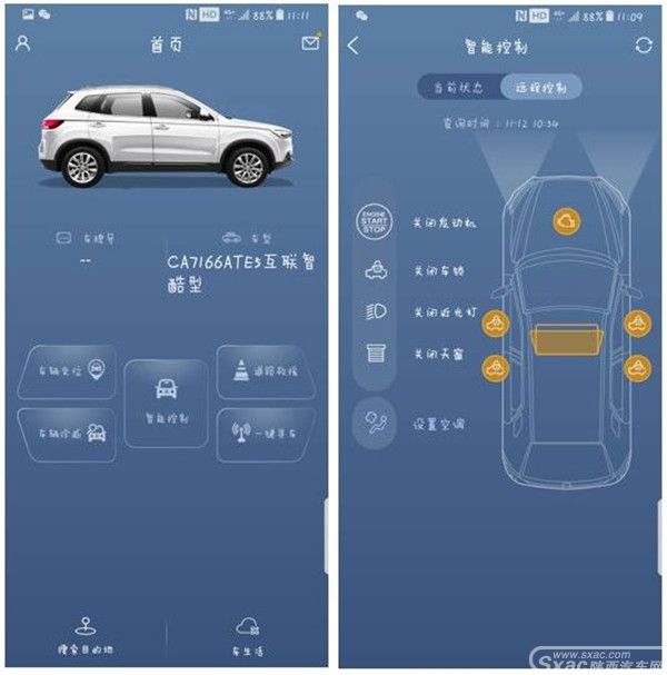 新势力SUV奔腾X40网红版,6.68万元年轻上市