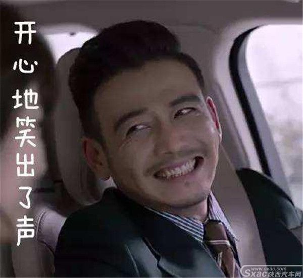 长安欧尚X70A