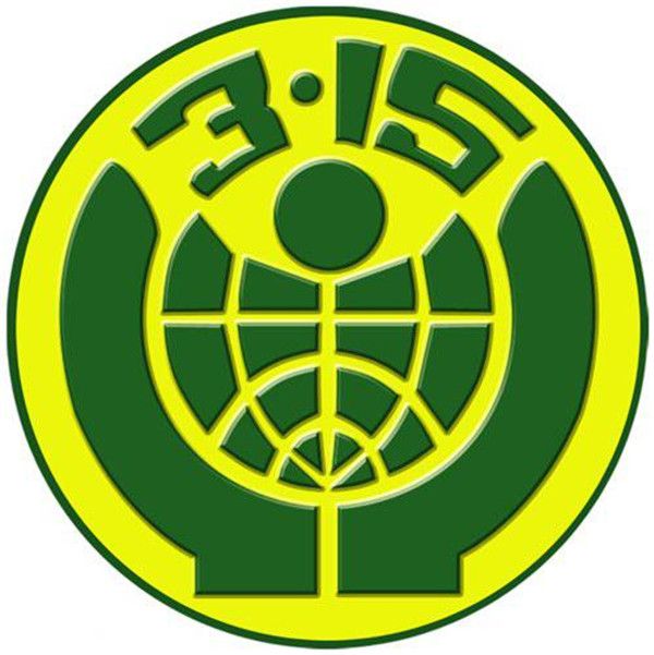 长安欧尚A800