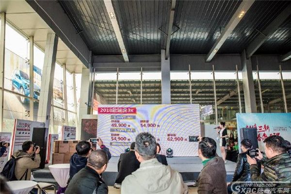 奇瑞焕新季 三大车型联袂西安地区上市