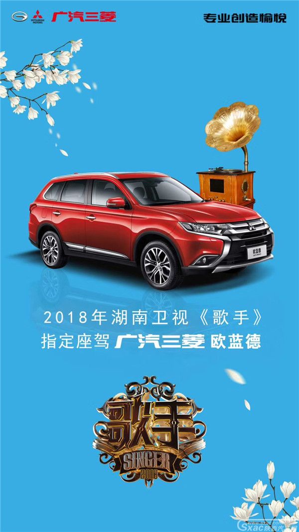 欧蓝德售价15.98万元起 欢迎莅临赏鉴
