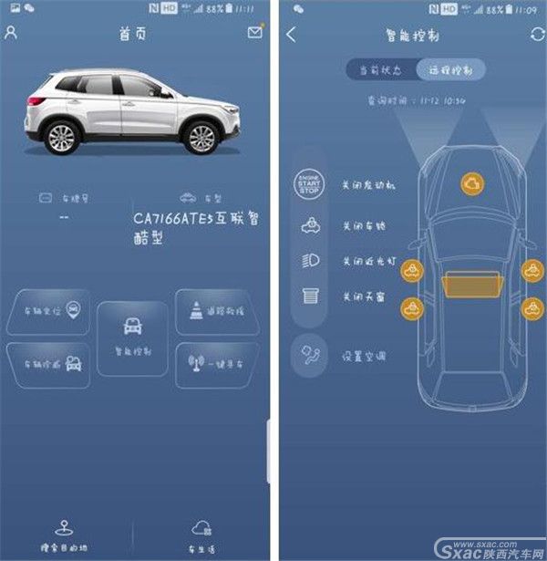 新势力SUV奔腾X40网红版 6.68万元年轻上市