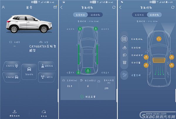 浑身都是黑科技 这款新上市SUV才6万起