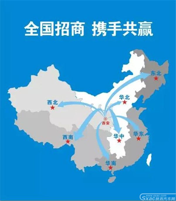 东风瑞泰特全国招商来袭