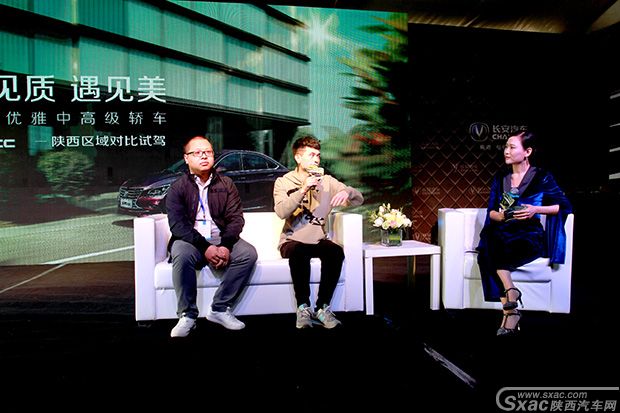 场地试驾长安睿骋CC,实力叫板合资品牌