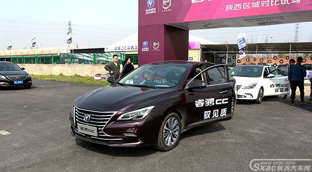 场地试驾长安睿骋CC,实力叫板合资品牌