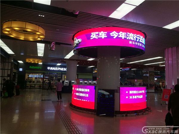 西安人快被这个广告牌惊呆了 送500元油卡和4000元礼包?