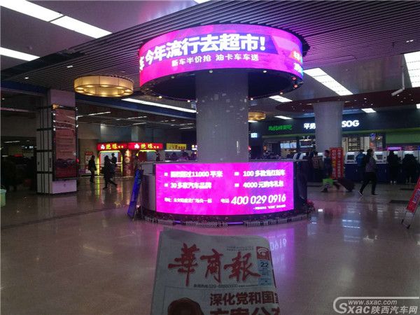西安人快被这个广告牌惊呆了 送500元油卡和4000元礼包?