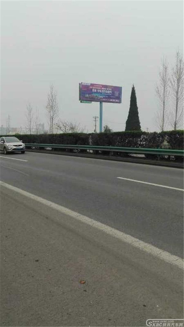 西安人快被这个广告牌惊呆了 送500元油卡和4000元礼包?