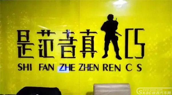 西安这家超市晚上也卖车 看车娱乐两不误