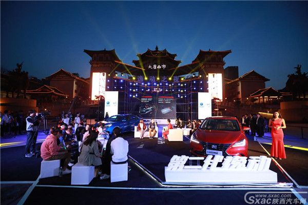 长安逸动家族双车上市 越级“质”造 演绎魅享传奇