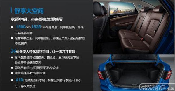 长安逸动家族双车上市 越级“质”造 演绎魅享传奇