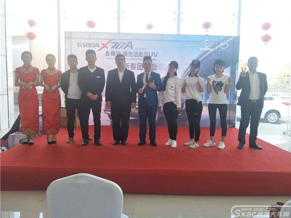 会赚钱 懂生活 长安欧尚X70A到店抢先看